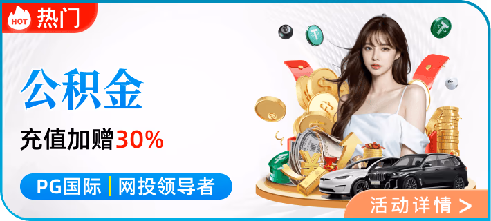 多宝体育app低延迟直播技术示意图